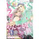Kiss （キス） 2022年 03月号 [雑誌]
