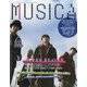 MUSICA (ムジカ) 2022年 02月号 [雑誌]