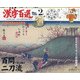 漢字百選 2022年 02月号 [雑誌]