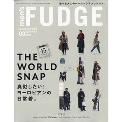 men's FUDGE （メンズ・ファッジ） 2022年 03月号 [雑誌]