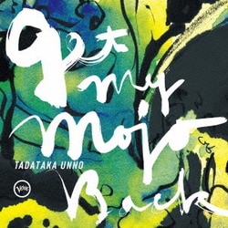 海野雅威／Get My Mojo Back