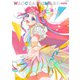 ワッチャプリマジ! Blu-ray BOX VOLUME 1 [Blu-ray Disc]