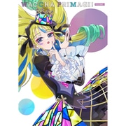 ワッチャプリマジ! Blu-ray BOX VOLUME 3