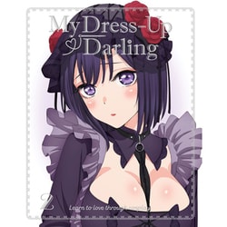 その着せ替え人形は恋をする 2 [DVD]