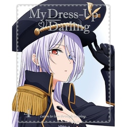 その着せ替え人形は恋をする 4 [DVD]