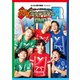 さや香・ラニーノーズ・ネイビーズアフロのバツウケテイナーR [DVD]