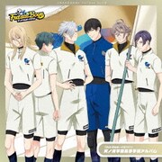 フットサルボーイズ!!!!! - 天ノ川学園高等学校アルバム