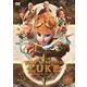 タイムトラベラー・ルーク 第1章 [DVD]
