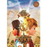 タイムトラベラー・ルーク 第2章
