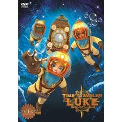 タイムトラベラー・ルーク 第4章 [DVD]
