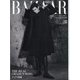 表紙違い特別版 Harper's BAZAAR（ハーパーズバザー） 2022年 03月号 [雑誌]