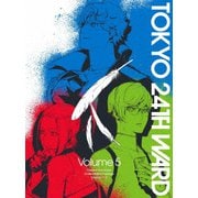 東京24区 Volume 5
