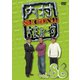 内村さまぁ～ず SECOND vol.86 [DVD]