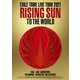 EXILE TRIBE／EXILE TRIBE LIVE TOUR 2021 RISING SUN TO THE WORLD [Blu-ray Disc]