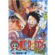 ONE PIECE 10 空島編（SHUEISHA JUMP REMIX） [ムックその他]