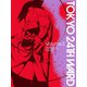 東京24区 Volume 3 [DVD]