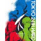 東京24区 Volume 5 [DVD]