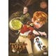 タイムトラベラー・ルーク 第5章 [DVD]
