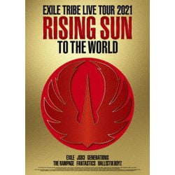 EXILE TRIBE／EXILE TRIBE LIVE TOUR 2021 RISING SUN TO THE WORLD [DVD]