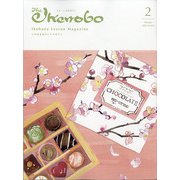 The Ikenobo (ざ・いけのぼう) 2022年 02月号 [雑誌]