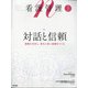 看護管理 2022年 01月号 [雑誌]