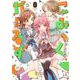 こみっくがーるず　８(まんがタイムKRコミックス) [コミック]