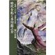 時代を拓く芥川龍之介 [単行本]