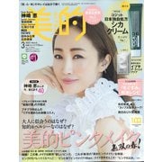 BITEKI (美的) 2022年 03月号 [雑誌]