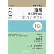 ヨドバシ.com - 市ケ谷出版社 通販【全品無料配達】