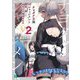 チヨダク王国ジャッジメント〈2〉姉と俺とで異世界最高裁判所(MF文庫J) [文庫]