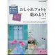 別冊フォトコン 2022年 03月号 [雑誌]