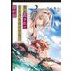 また殺されてしまったのですね、探偵様〈2〉(MF文庫J) [文庫]