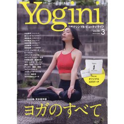 Yogini(ヨギーニ) 2022年 03月号 [雑誌]