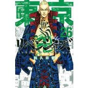 東京卍リベンジャーズ（26）(講談社コミックス) [コミック]