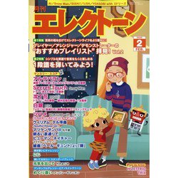 エレクトーン 2022年 02月号 [雑誌]