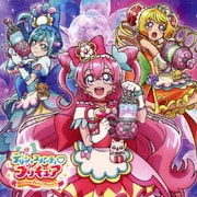 デリシャスパーティ□プリキュア 主題歌シングル