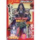 月刊 コミックゼノン 2022年 03月号 [雑誌]