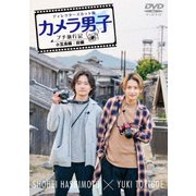 「カメラ男子 プチ旅行記 シーズン2」~小豆島編~前編 SHOHEI HASHIMOTO × YUKI TORIGOE