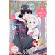 BE LOVE 2022年 03月号 [雑誌]