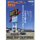 カリフォルニアスタイル 2022年 03月号 [雑誌]