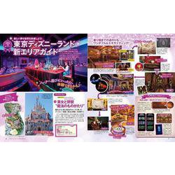 ヨドバシ Com 東京ディズニーリゾート アトラクションガイドブック22 My Tokyo Disney Resort ムックその他 通販 全品無料配達