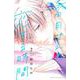 香月さんの恋する時間（2）(講談社コミックス別冊フレンド) [コミック]