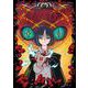 クレバテスー魔獣の王と赤子と屍の勇者ー④(LINEコミックス) [コミック]