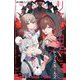 リアル鬼ごっこセブンルールズ(小学館ジュニア文庫) [新書]