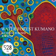 WATER FOREST KUMANO