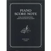 PIANO SCORE NOTE2段譜 [単行本]