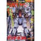 ビッグコミックスペリオール 2022年 2/11号 [雑誌]