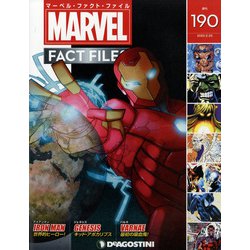 マーベル・ファクト・ファイル 2022年 2/22号(190) [雑誌]