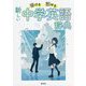 書ける・話せる新しい中学英語辞典 [事典辞典]