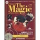 隔週刊 ザ・マジック 2022年 2/22号(77) [雑誌]